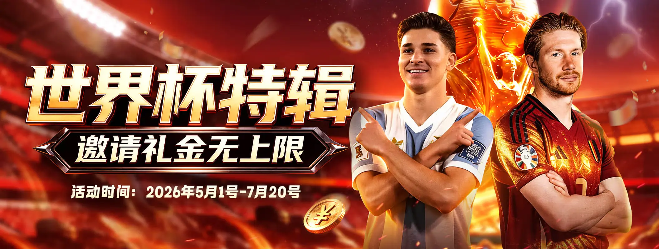 凯发娱乐品牌资讯轮播
